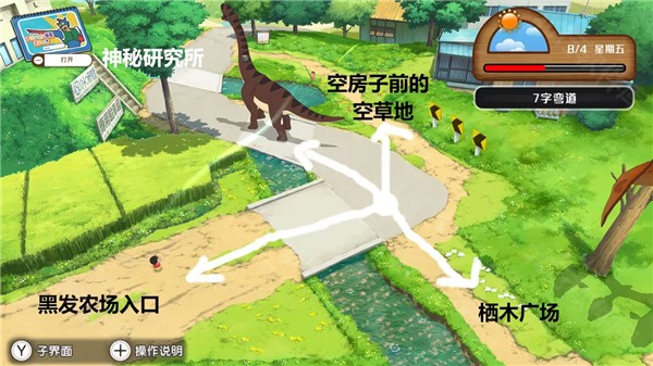 蜡笔小新我与博士的暑假