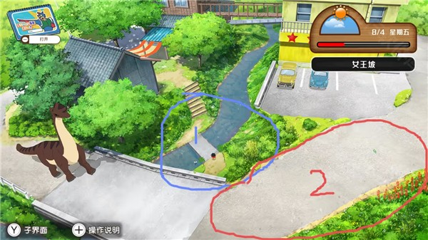 蜡笔小新我与博士的暑假