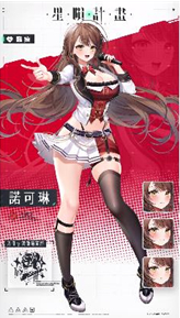 星陨计画ark recode(星陨计划) 星陨计画ark recode(星陨计划)