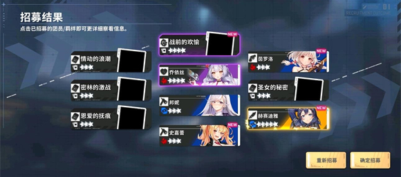 星陨计画ark recode(星陨计划) 星陨计画ark recode(星陨计划)