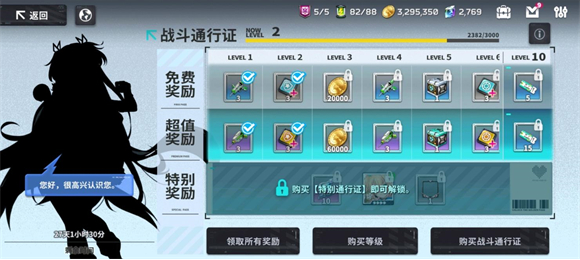 星陨计画ark recode(星陨计划) 星陨计画ark recode(星陨计划)