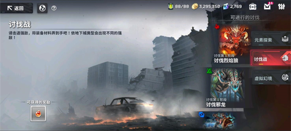 星陨计画ark recode(星陨计划) 星陨计画ark recode(星陨计划)