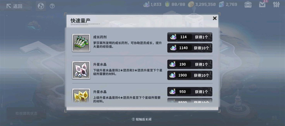 星陨计画ark recode(星陨计划) 星陨计画ark recode(星陨计划)