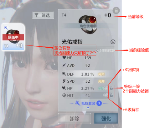 欲神幻想官方版 欲神幻想官方版
