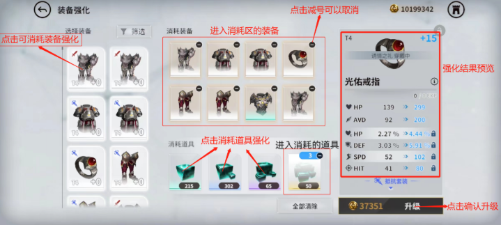 欲神幻想官方版 欲神幻想官方版