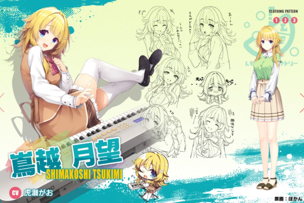 沁光柠檬即兴曲游戏(Limelight Lemonade Jam) 沁光柠檬即兴曲游戏(Limelight Lemonade Jam)