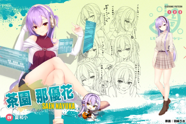 沁光柠檬即兴曲游戏(Limelight Lemonade Jam) 沁光柠檬即兴曲游戏(Limelight Lemonade Jam)