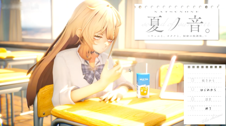 夏之音模拟器手机下载 夏之音模拟器手机下载