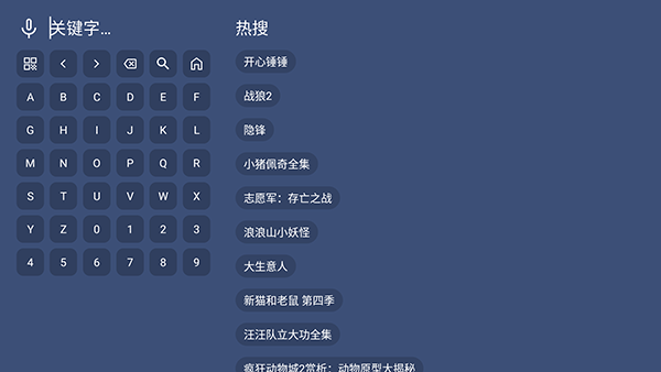 萤火虫影视U9电视版apk下载TV盒子版-萤火虫影视U9安装包下载最新版v2.6.3