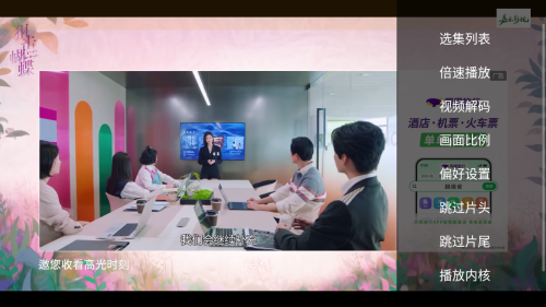 嘉禾影视TV电视盒子版app内置源版下载-嘉禾影视超清点播软件最新版下载