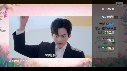 嘉禾影视TV电视盒子版app内置源版下载-嘉禾影视超清点播软件最新版下载