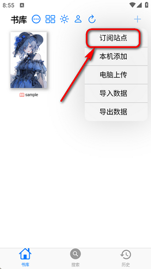Boya漫画(MangaBoya)下载最新版-Boya漫画APP安卓下载官方免费版v2.0.4
