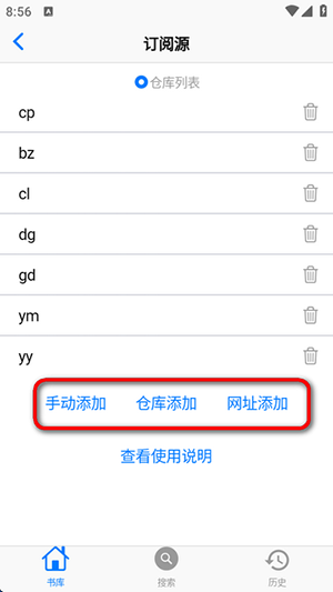 Boya漫画(MangaBoya)下载最新版-Boya漫画APP安卓下载官方免费版v2.0.4