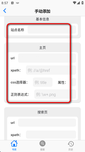 Boya漫画(MangaBoya)下载最新版-Boya漫画APP安卓下载官方免费版v2.0.4