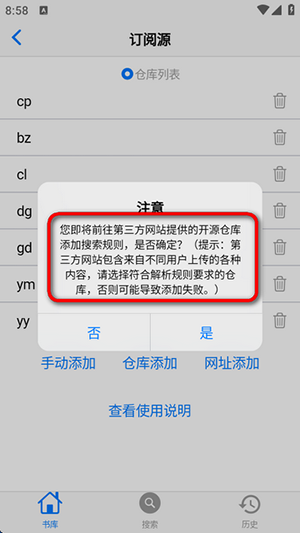 Boya漫画(MangaBoya)下载最新版-Boya漫画APP安卓下载官方免费版v2.0.4