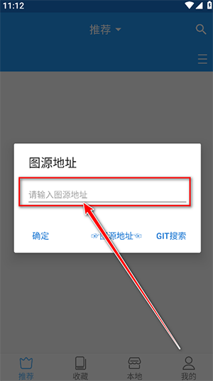芝士漫画修复版下载最新版-芝士漫画修复版下载正版官方免费版v2.6.7