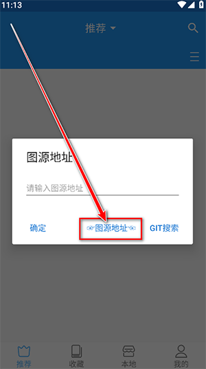 芝士漫画修复版下载最新版-芝士漫画修复版下载正版官方免费版v2.6.7