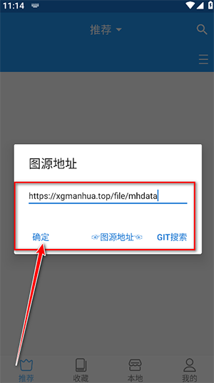 芝士漫画修复版下载最新版-芝士漫画修复版下载正版官方免费版v2.6.7
