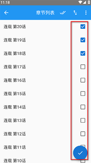 芝士漫画修复版下载最新版-芝士漫画修复版下载正版官方免费版v2.6.7
