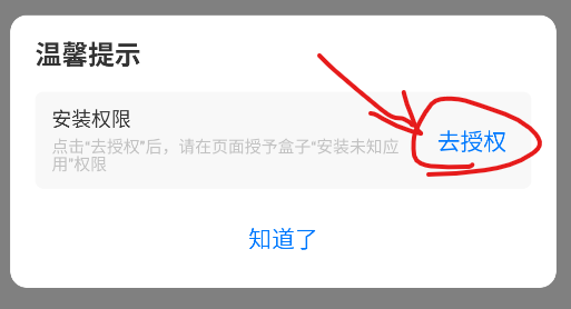 爱吾模拟器游戏宝盒app官方正版下载-爱吾NDS游戏模拟器软件内测版下载