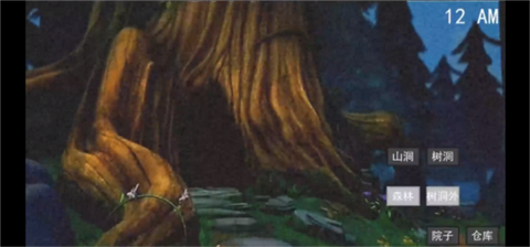 熊大的午夜后宫