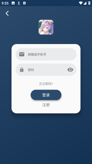 零号动漫屋聚合版免费弹幕追番app下载-零号动漫屋可投屏版软件手机客户端下载