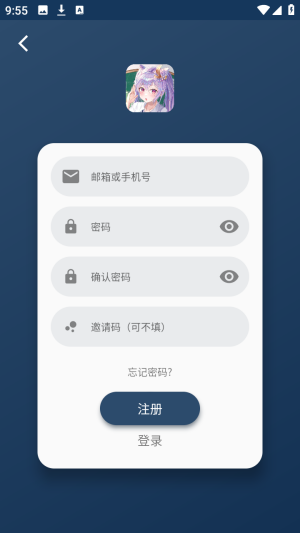 零号动漫屋聚合版免费弹幕追番app下载-零号动漫屋可投屏版软件手机客户端下载