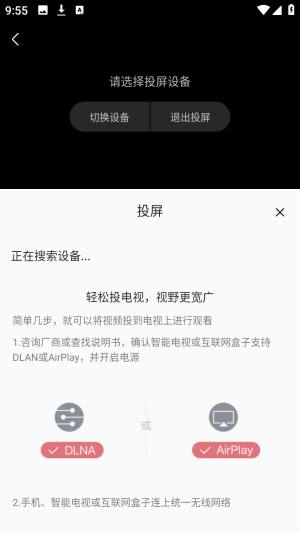 零号动漫屋聚合版免费弹幕追番app下载-零号动漫屋可投屏版软件手机客户端下载