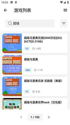 红白模拟器手机中文版下载-红白模拟器游戏大全apk安卓版下载v1.0.0