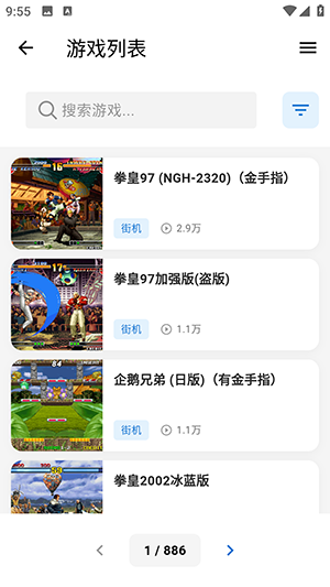 红白模拟器手机中文版下载-红白模拟器游戏大全apk安卓版下载v1.0.0