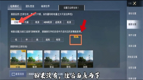 老六画质助手超广角下载安卓手机版-老六画质com平板视角最新正版下载v4.0.0