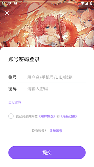 Mfuns喵御宅APP官方下载最新版-Mfuns官方APP安卓下载手机版v1.6.0