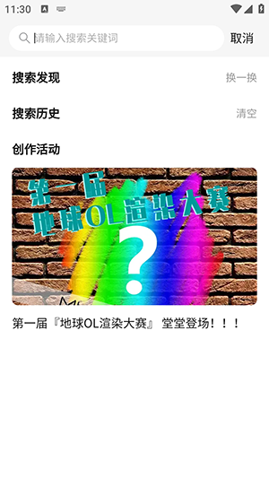 Mfuns喵御宅APP官方下载最新版-Mfuns官方APP安卓下载手机版v1.6.0