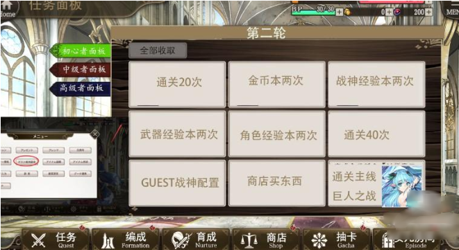 孤子的工作最新版下载(ミナシゴ) 孤子的工作最新版下载(ミナシゴ)