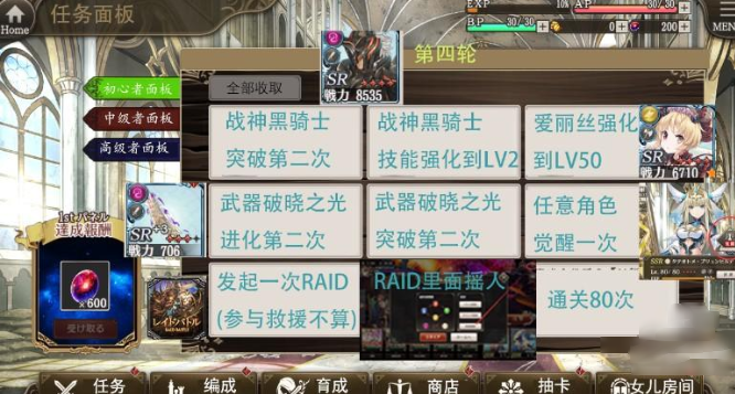 孤子的工作最新版下载(ミナシゴ) 孤子的工作最新版下载(ミナシゴ)