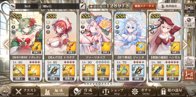 孤子的工作最新版下载(ミナシゴ) 孤子的工作最新版下载(ミナシゴ)