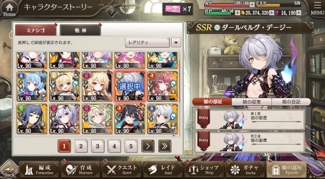 孤子的工作最新版下载(ミナシゴ) 孤子的工作最新版下载(ミナシゴ)