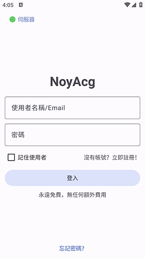NoyAcg下载安卓最新版本-NoyAcg漫画软件下载官方免费版v3.1.11
