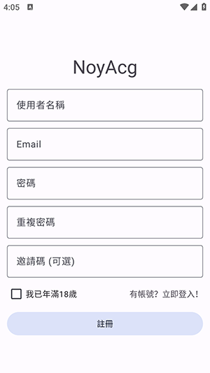 NoyAcg下载安卓最新版本-NoyAcg漫画软件下载官方免费版v3.1.11