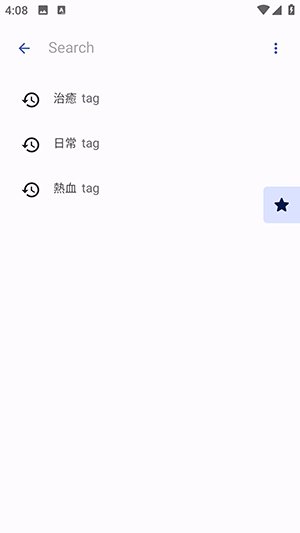 NoyAcg下载安卓最新版本-NoyAcg漫画软件下载官方免费版v3.1.11