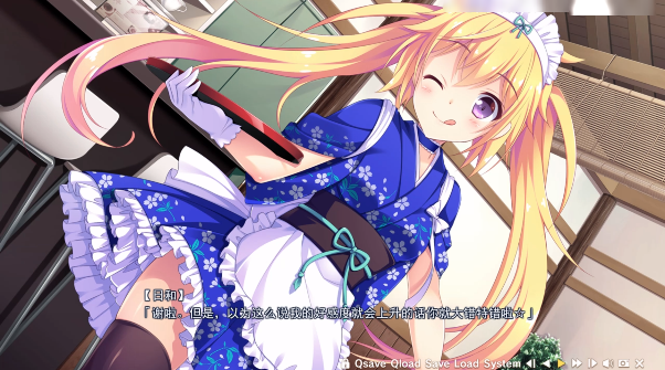 寄宿之恋汉化版安卓版下载