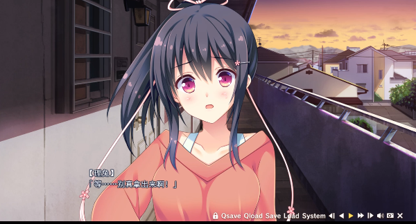 寄宿之恋汉化版安卓版下载