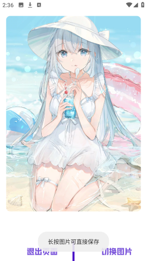 南泽巅峰软件库5.0合集app最新版下载-南泽巅峰软件库无密码版软件安卓下载