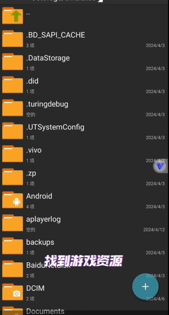 Kirikiroid2模拟器吉里吉里2app汉化版下载-Kirikiroid2游戏模拟器兼容版下载