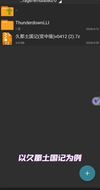 Kirikiroid2模拟器吉里吉里2app汉化版下载-Kirikiroid2游戏模拟器兼容版下载