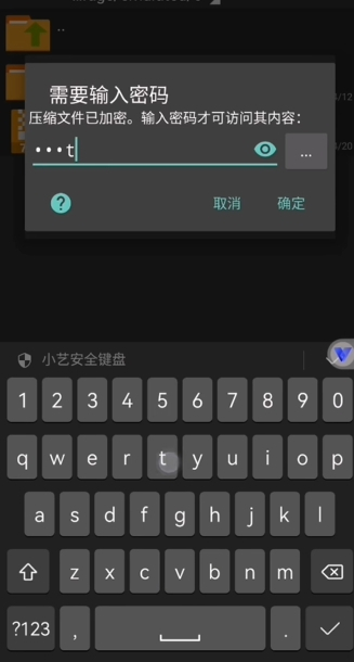 Kirikiroid2模拟器吉里吉里2app汉化版下载-Kirikiroid2游戏模拟器兼容版下载