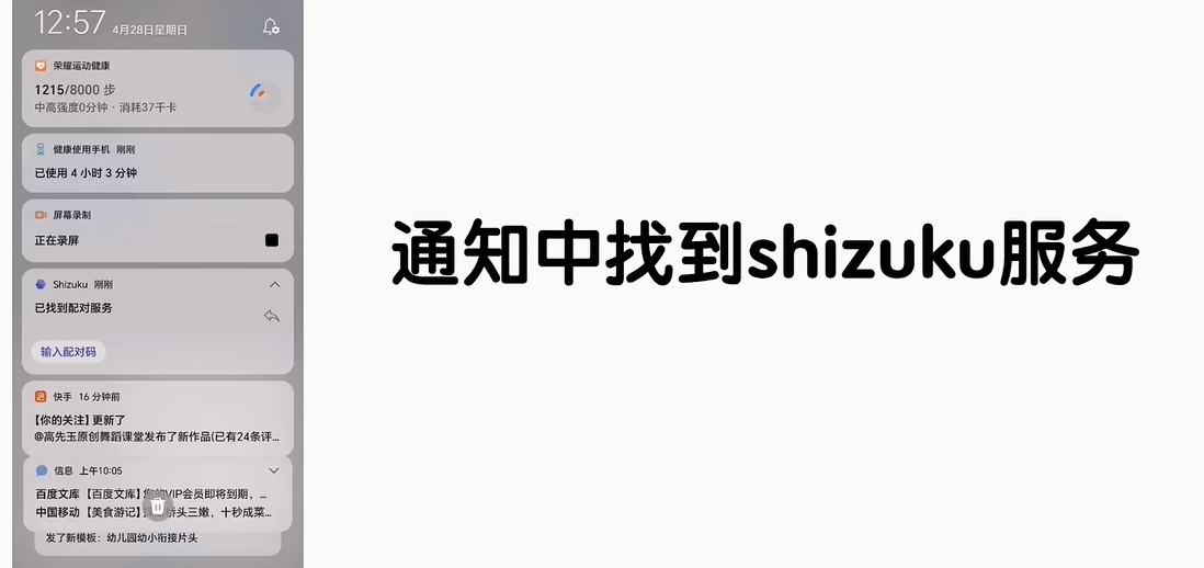 Kirikiroid2模拟器吉里吉里2app汉化版下载-Kirikiroid2游戏模拟器兼容版下载