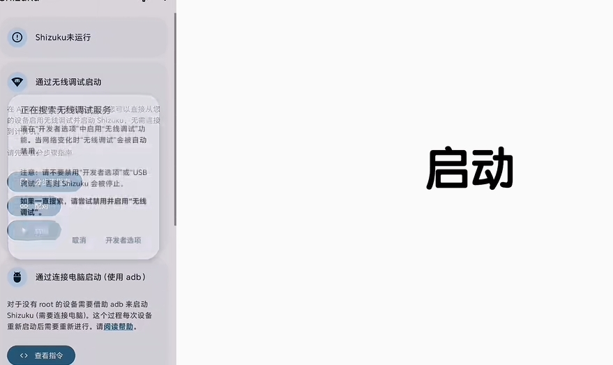 Kirikiroid2模拟器吉里吉里2app汉化版下载-Kirikiroid2游戏模拟器兼容版下载