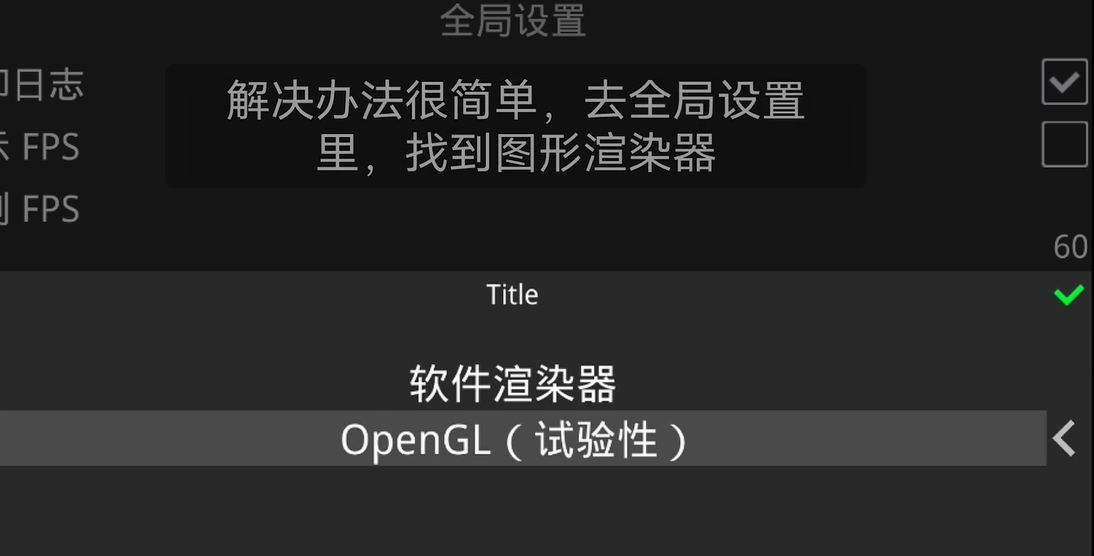 Kirikiroid2模拟器吉里吉里2app汉化版下载-Kirikiroid2游戏模拟器兼容版下载