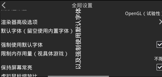 Kirikiroid2模拟器吉里吉里2app汉化版下载-Kirikiroid2游戏模拟器兼容版下载